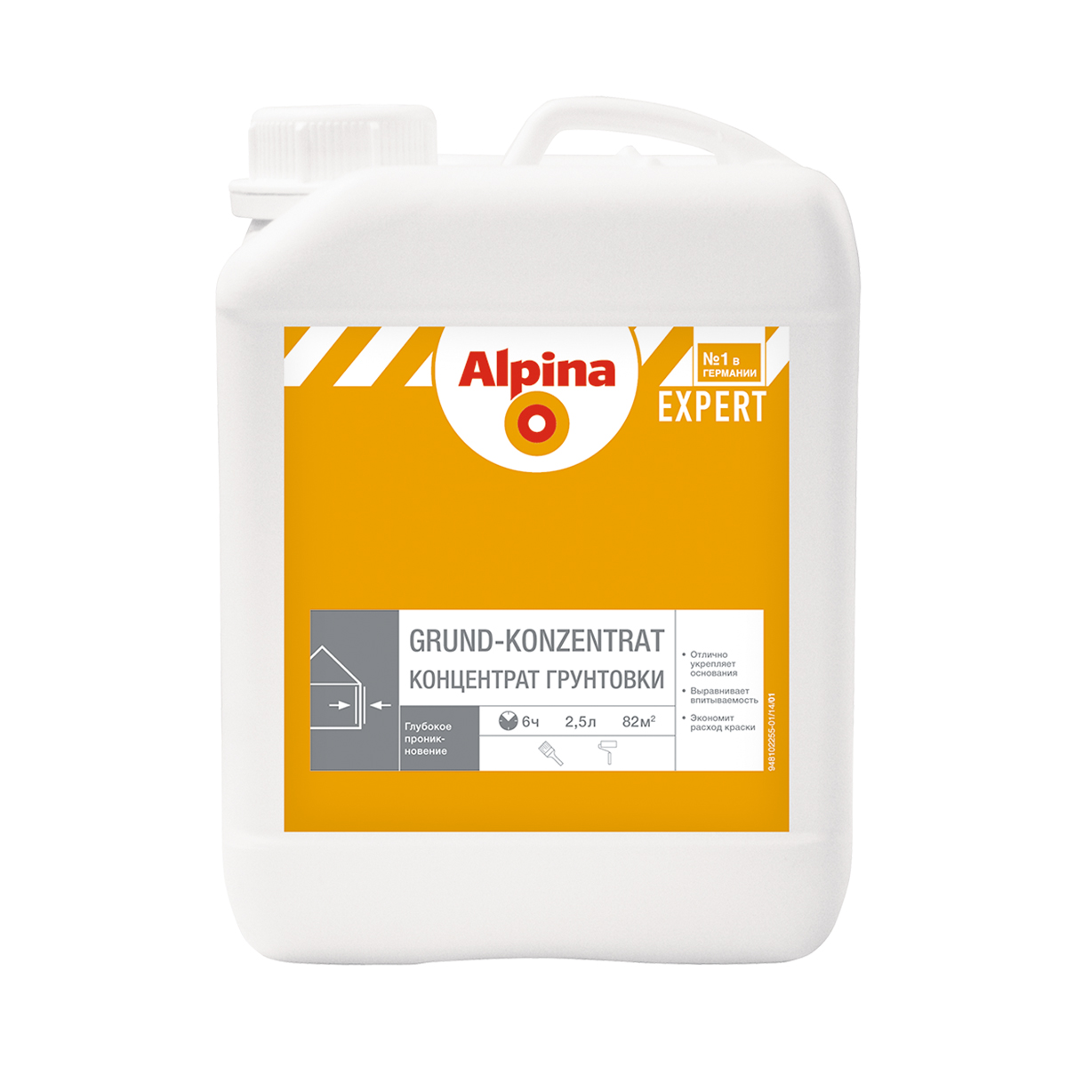 Грунтовка "expert" глубокого проникн. (концентрат) 2,5 л (1) "alpina"
