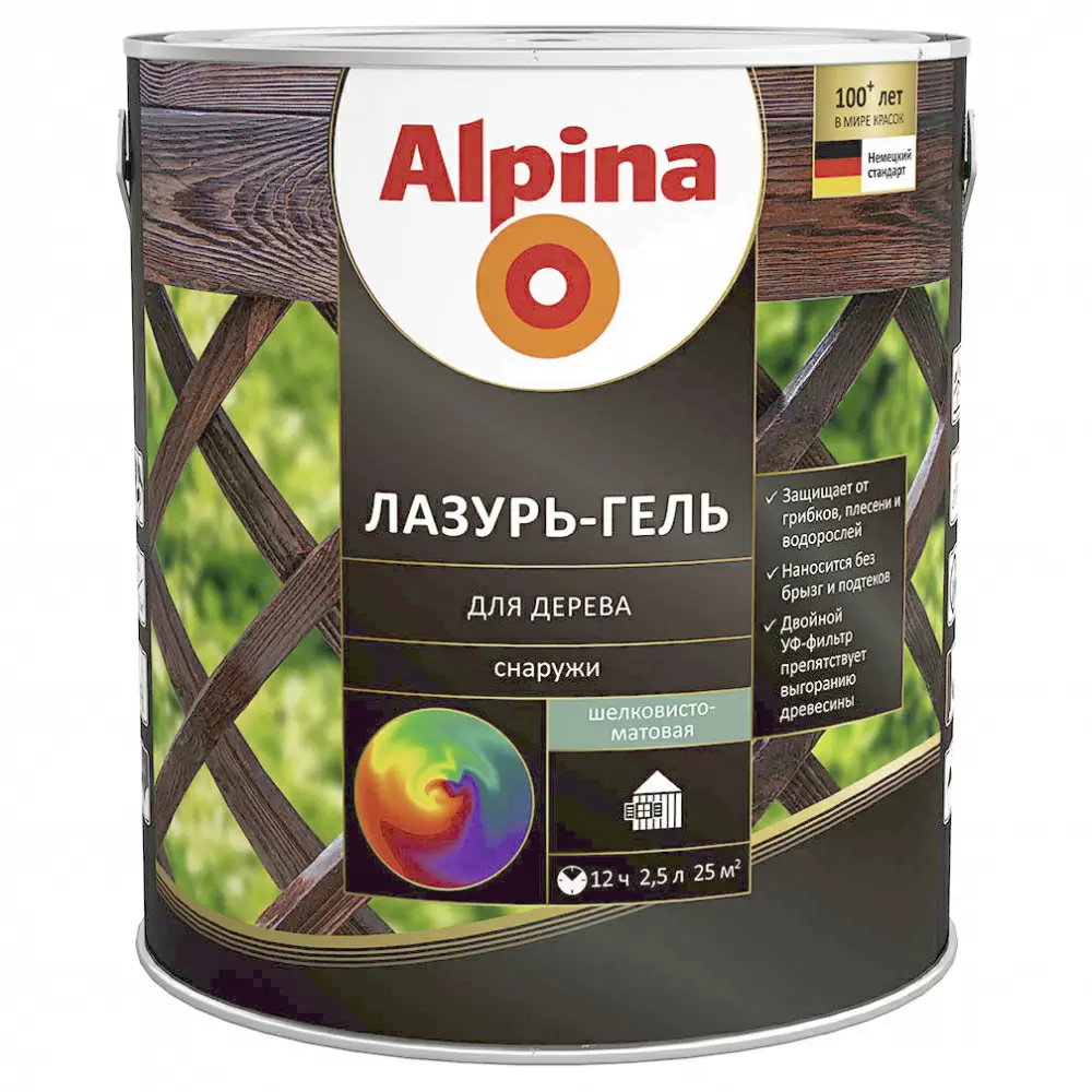 ALPINA лазурь-гель для дерева шелковисто-матовый, колеруемый (2,5л)
