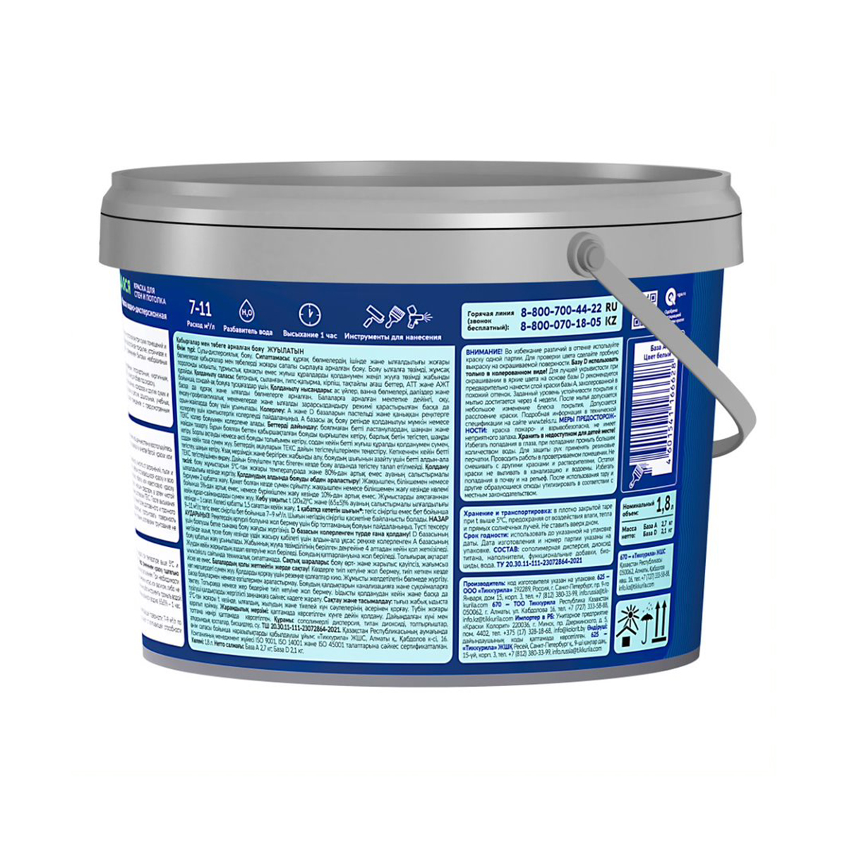 Краска в/д "профи" для стен и потолков моющаяся база a 1,8 л (1) текс