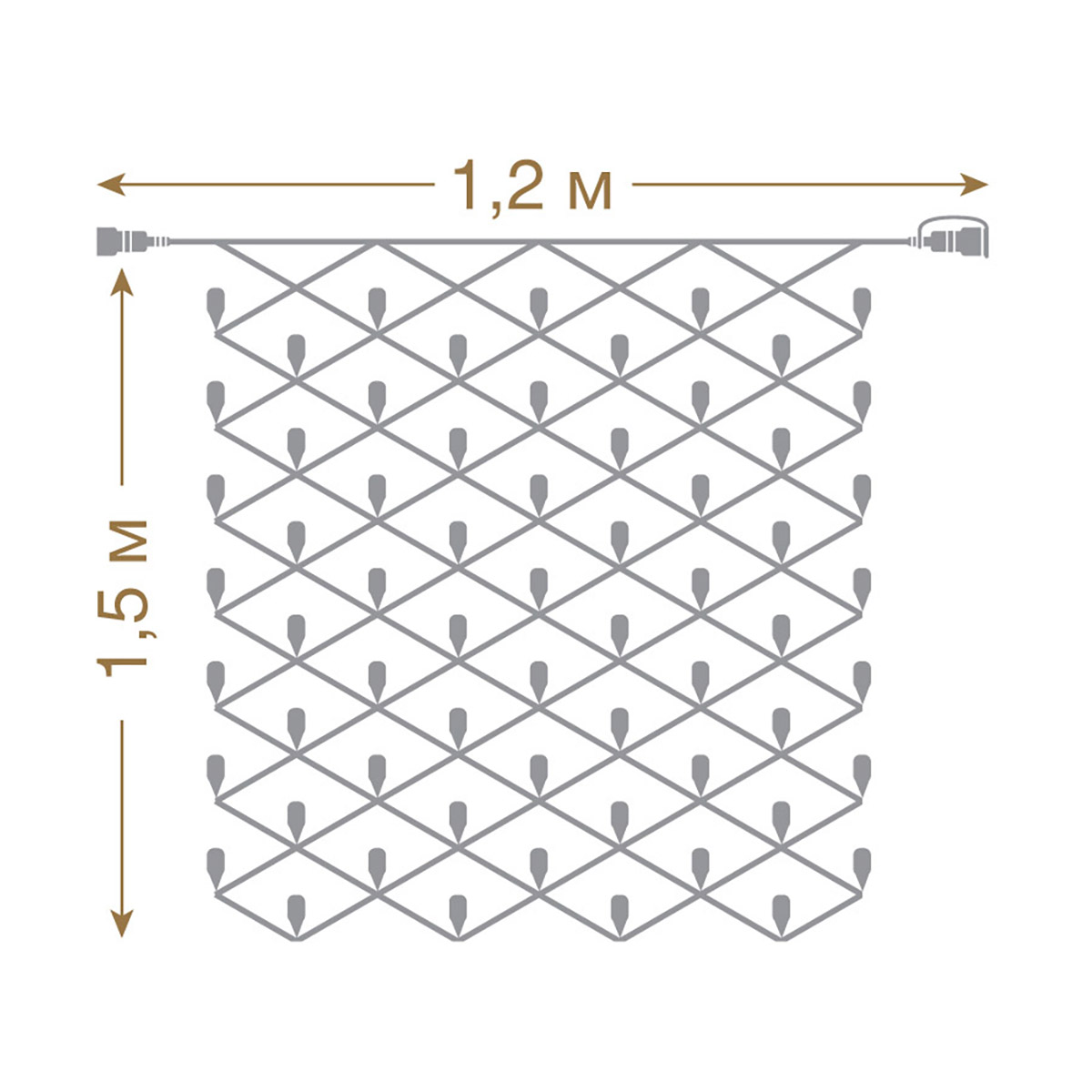 Электрогирлянда-конструктор "сеть" 1,2*1,5 м, 144 холодные лампы (1/4) "vegas"