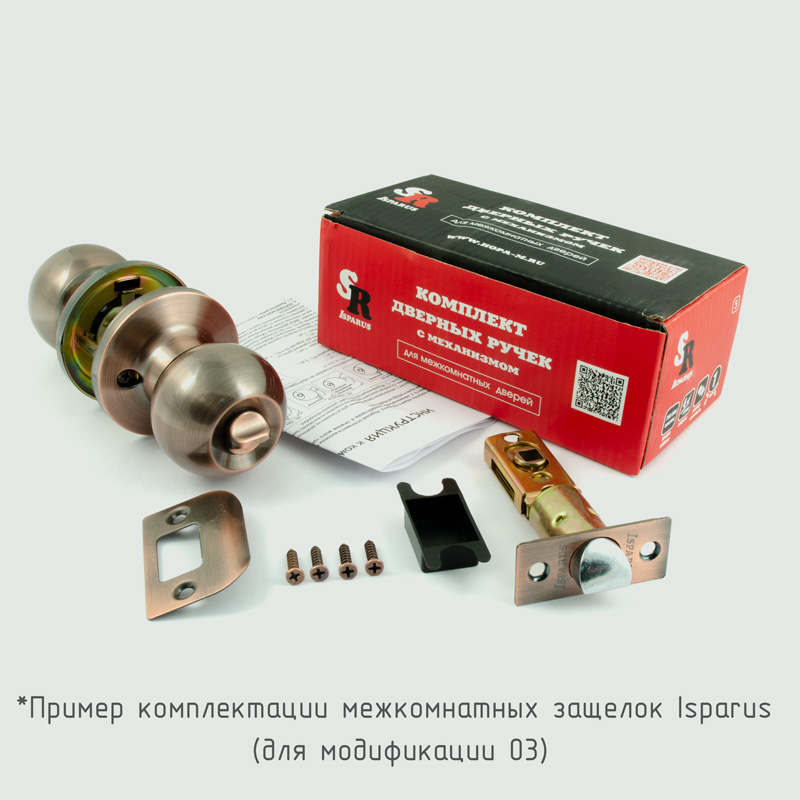 Защелка зш-05 isparus  хром (1/20) "нора-м"