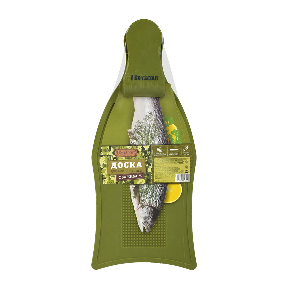 Доска разделочная для рыбы с зажимом (1/12) "boyscout" 61934