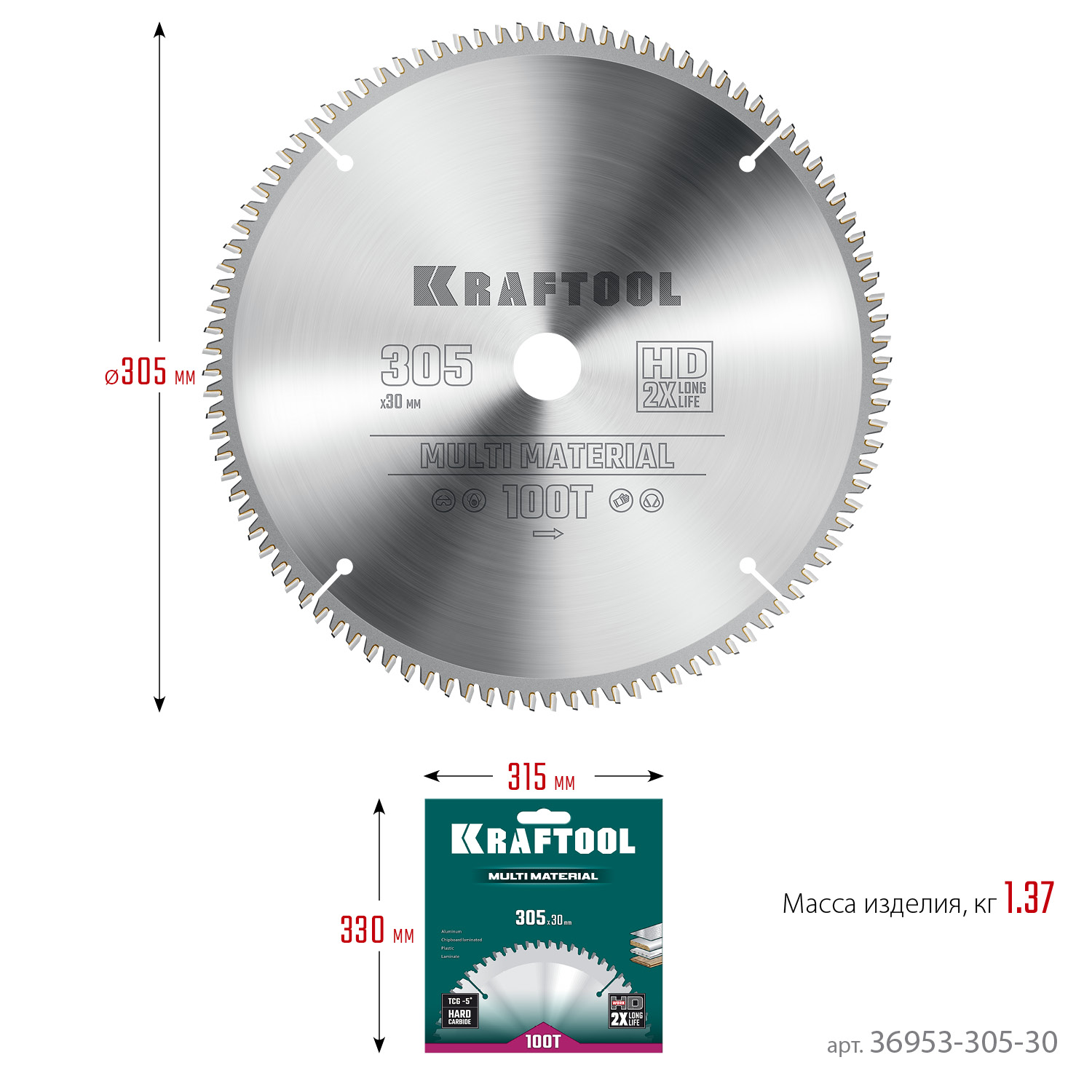 KRAFTOOL Multi Material, 305 х 30 мм, 100Т, пильный диск по алюминию (36953-305-30)