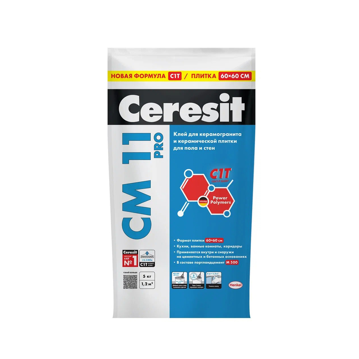 Клей для плитки  cm 11 pro  5 кг (4) "ceresit"