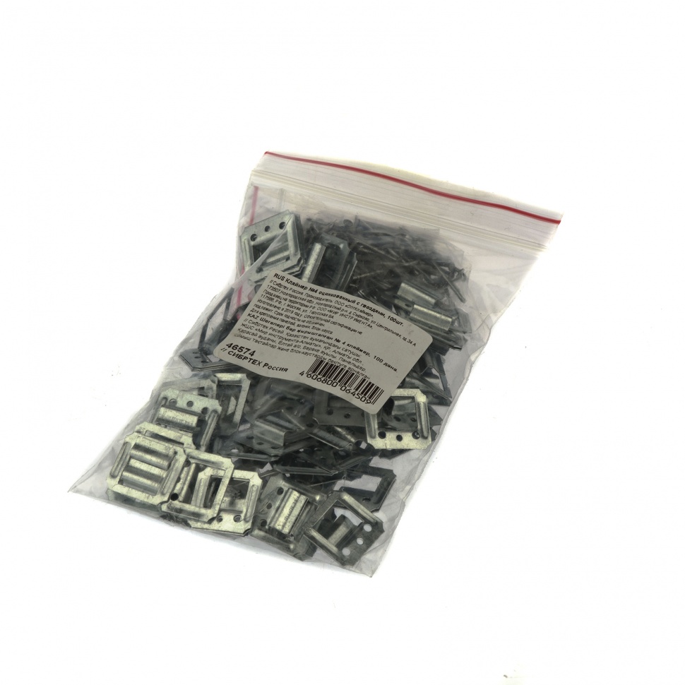 Кляймер №4, оцинкованный с гвоздями, 100 шт Сибртех (46574)