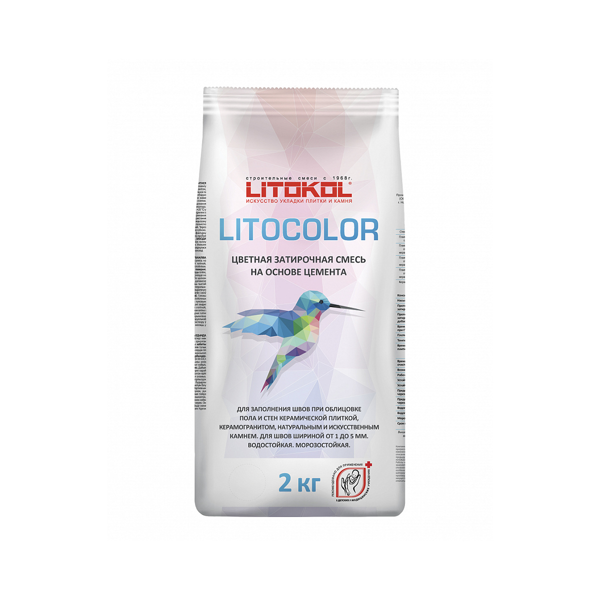 Затирка "litocolor" l.11 серый, 2 кг (1/15) litokol