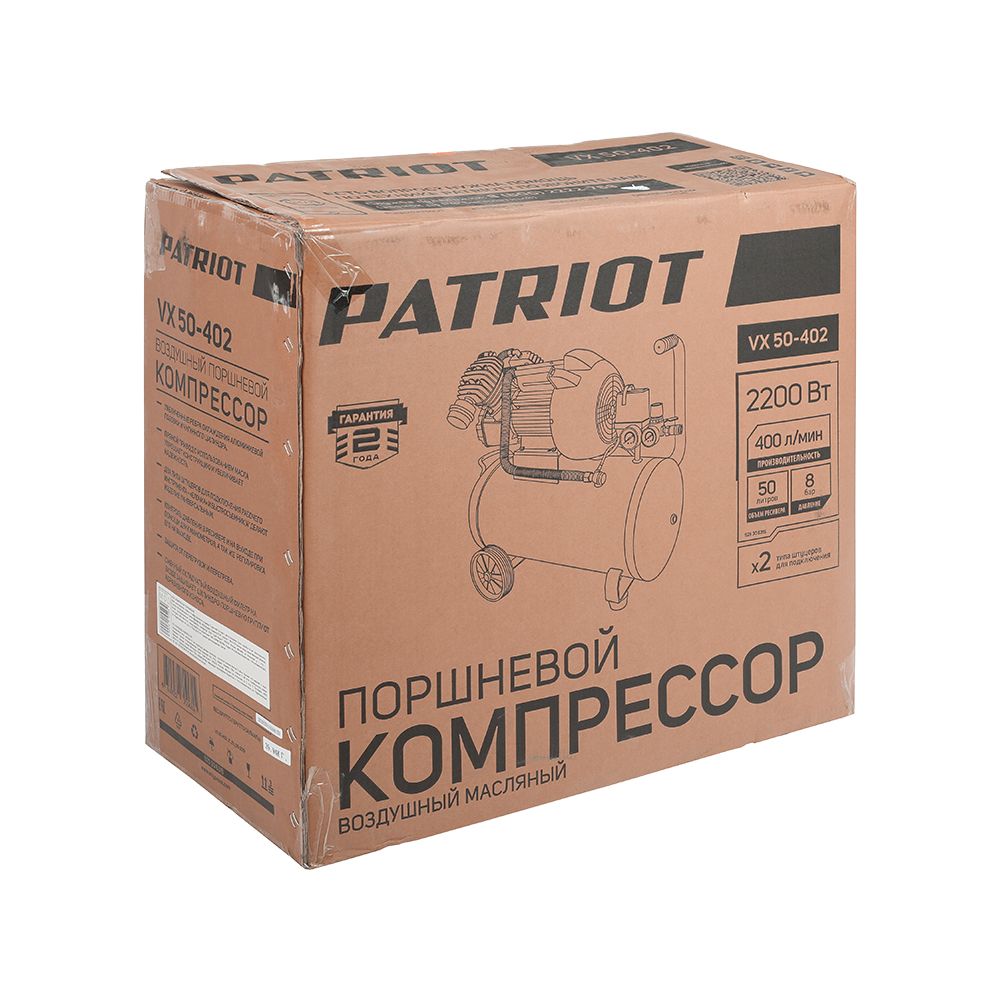 Компрессор поршневой масл. vx 50-402 (1) "patriot" 525306315
