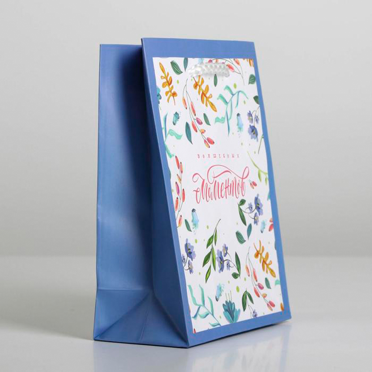 Пакет подарочный ламинир. "best wishes" 12*15*5,5 см (1/1000) "доступные радости" 6582677