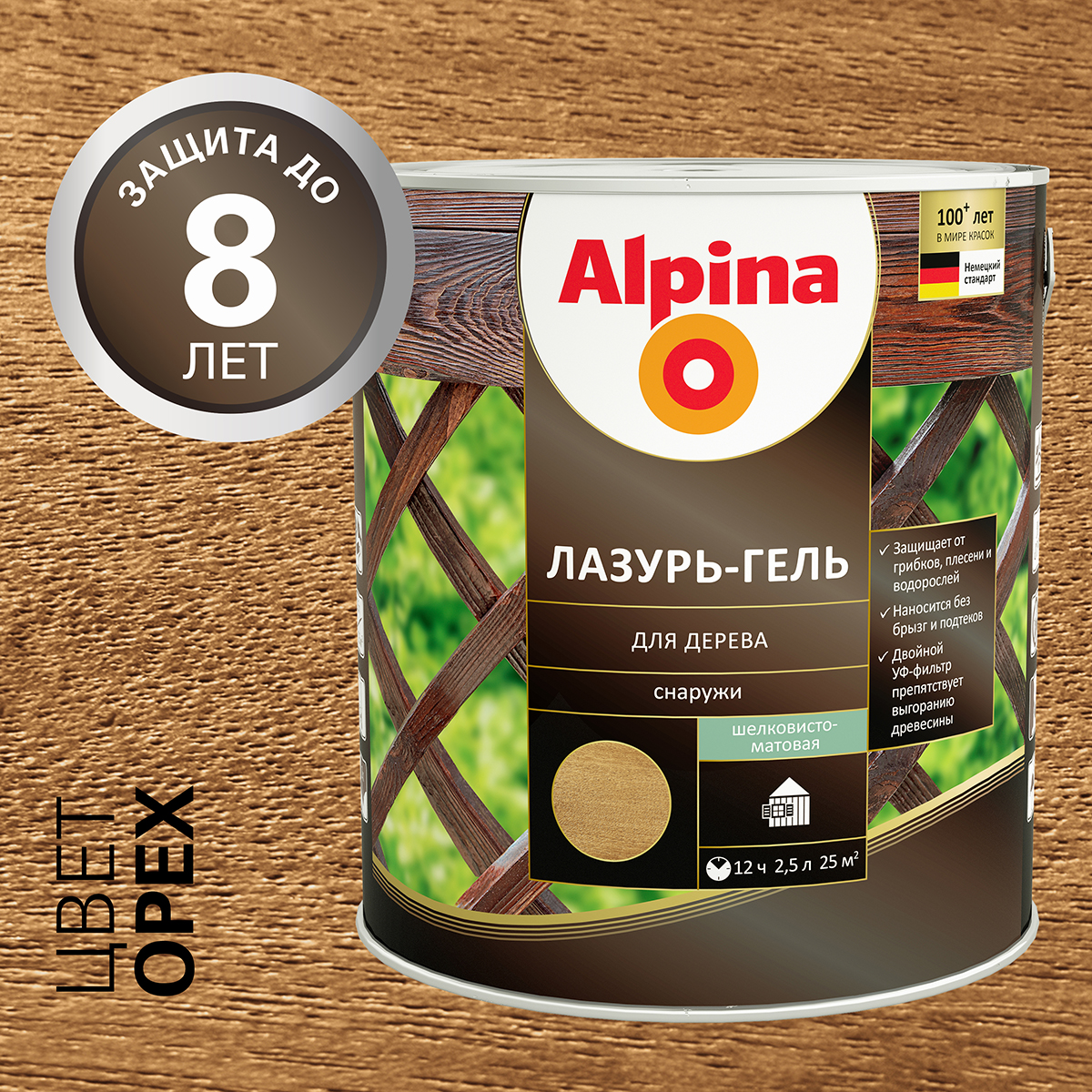 Лазурь-гель деревозащитная орех  2,5 л (1/4) "alpina"