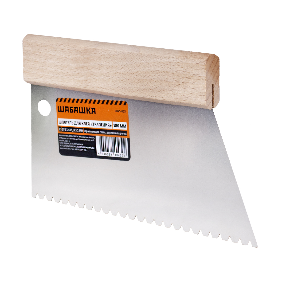 Шпатель для клея трапеция 180 мм в3 зуб 3,4 х 3,6 х 3,2 мм (1/25) "шабашка" 0021-023