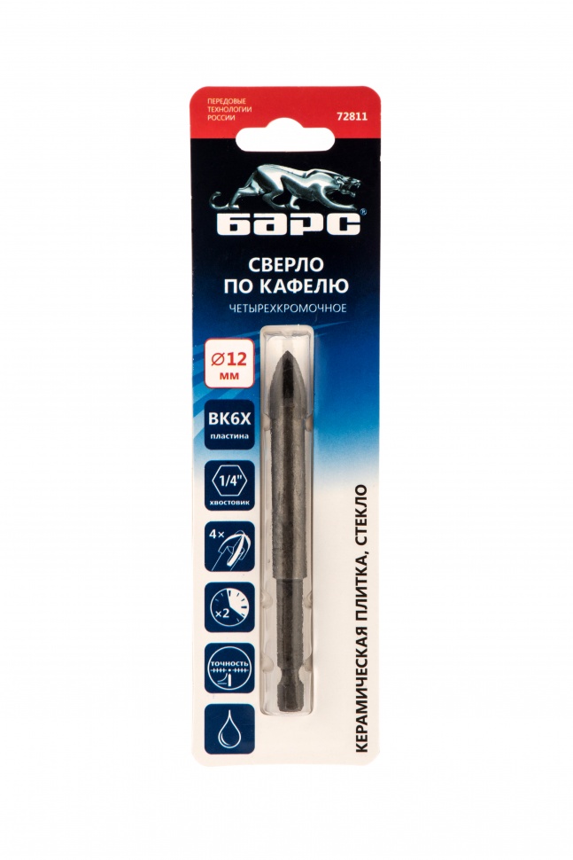 Сверло по керамической плитке 12 мм, крестовая пластинка, шестигранный хвостовик Барс (72811)