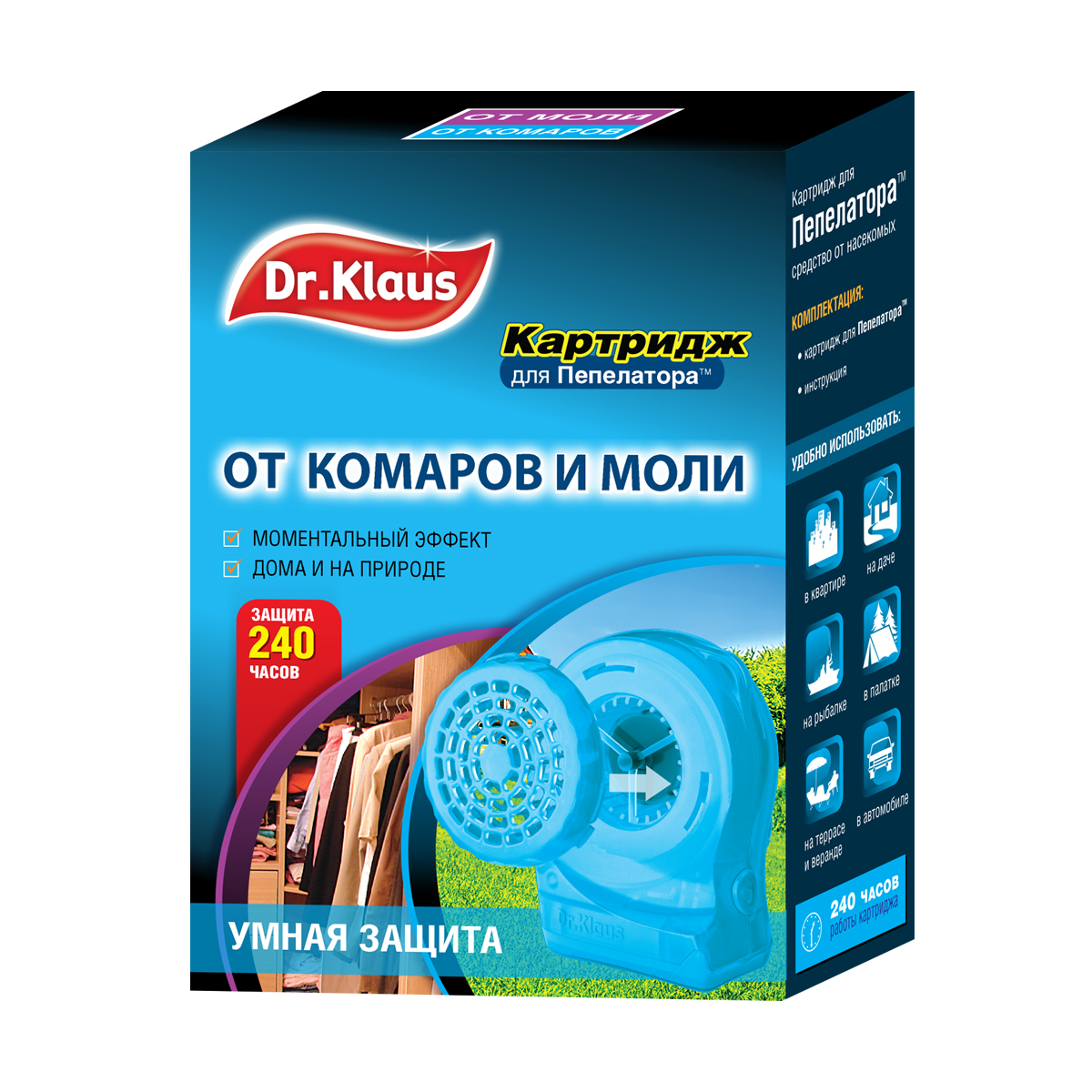 Картридж сменный для пепелатора от комаров и моли "dr. klaus" (1/12)