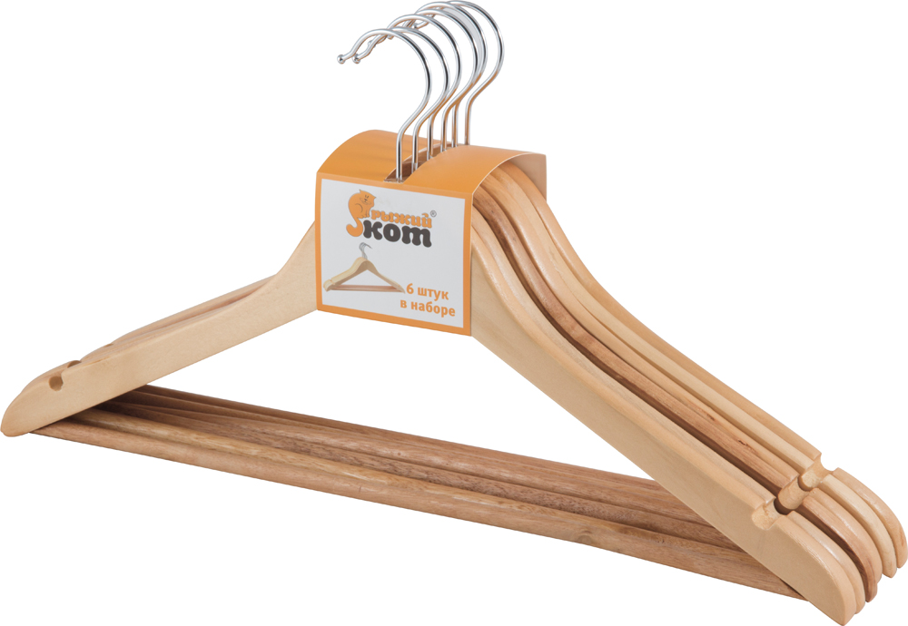 Вешалки-плечики для одежды "эконом" дерев. лакиров. (набор 6 шт) (1/16) "рыжий кот" w2-p-ns/6