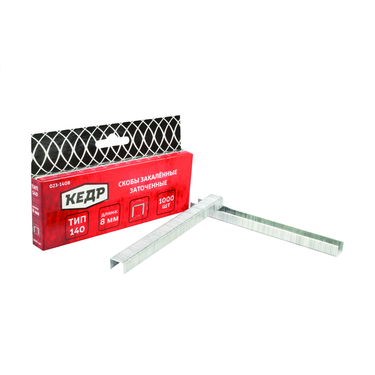 Скобы закаленные тип 140   1000 шт.  8 мм  (10/50/100) "кедр"  023-1408
