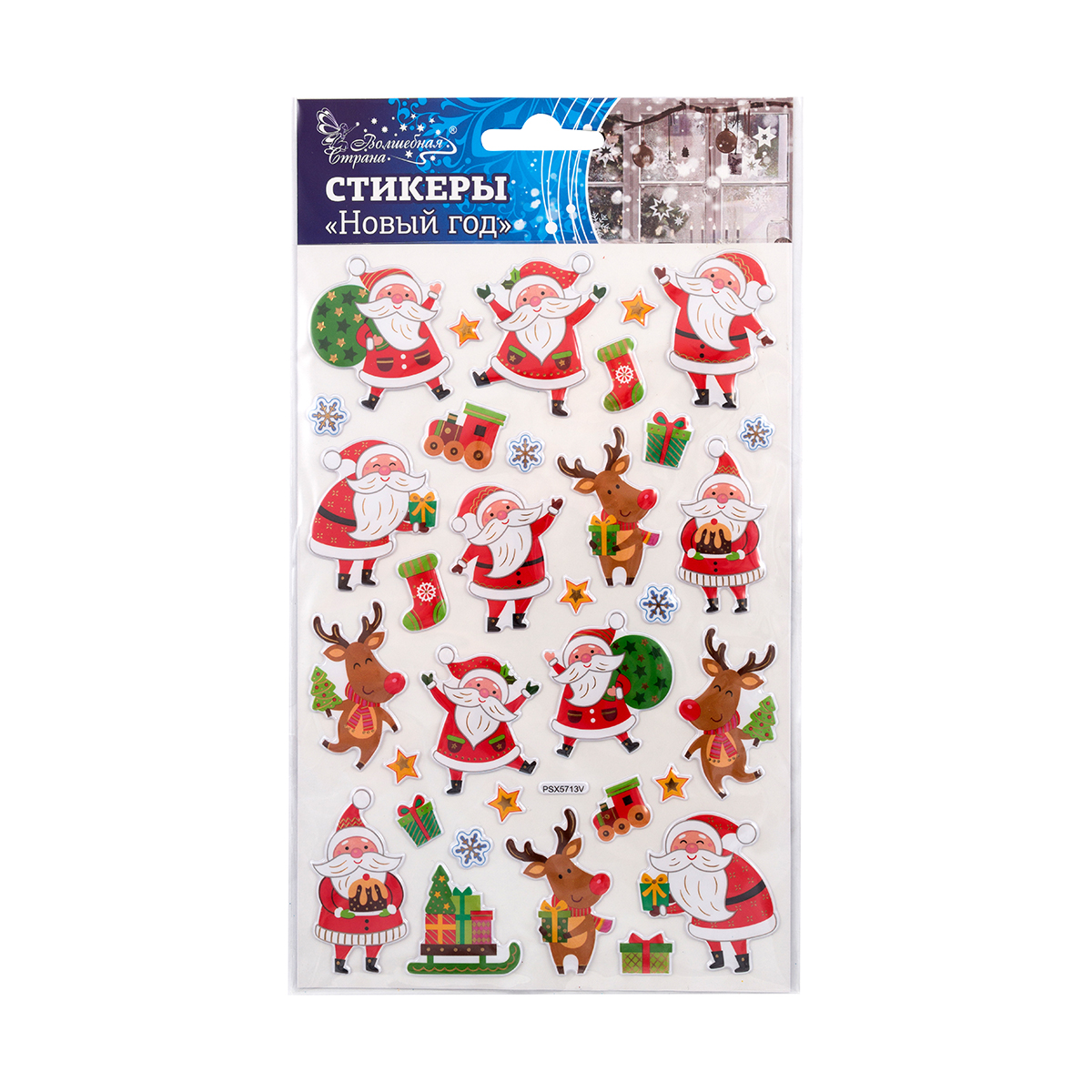 Наклейки-стикеры "новый год" (1/48/288) "волшебная страна"