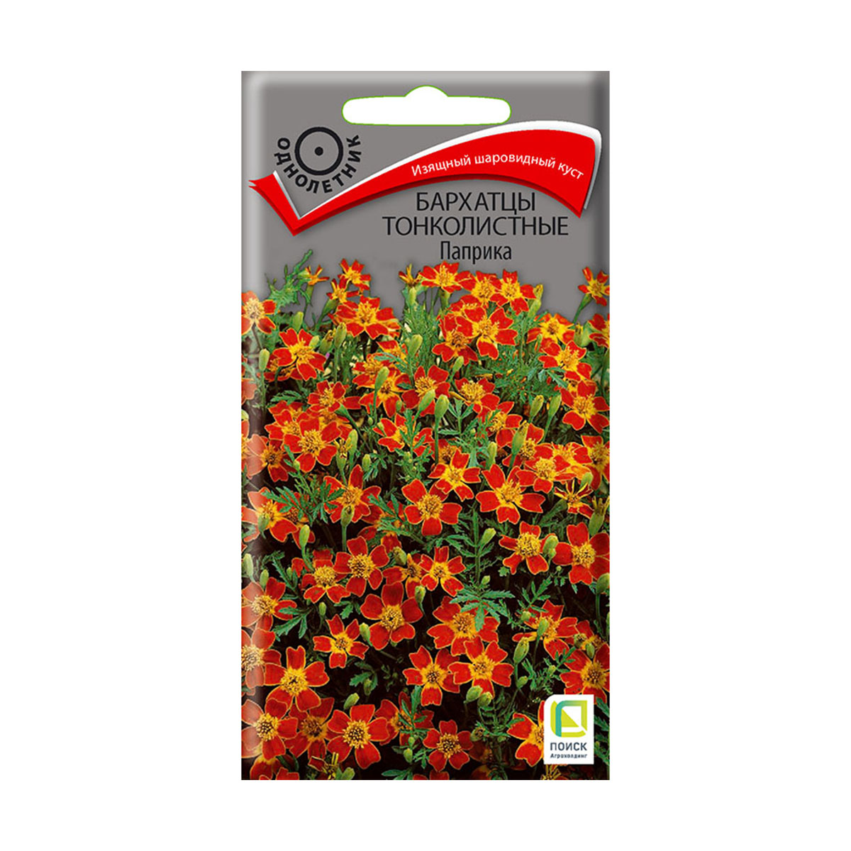 Семена цветов бархатцы тонколистные "паприка" 0,1 г  ("1) (10/100) "поиск"