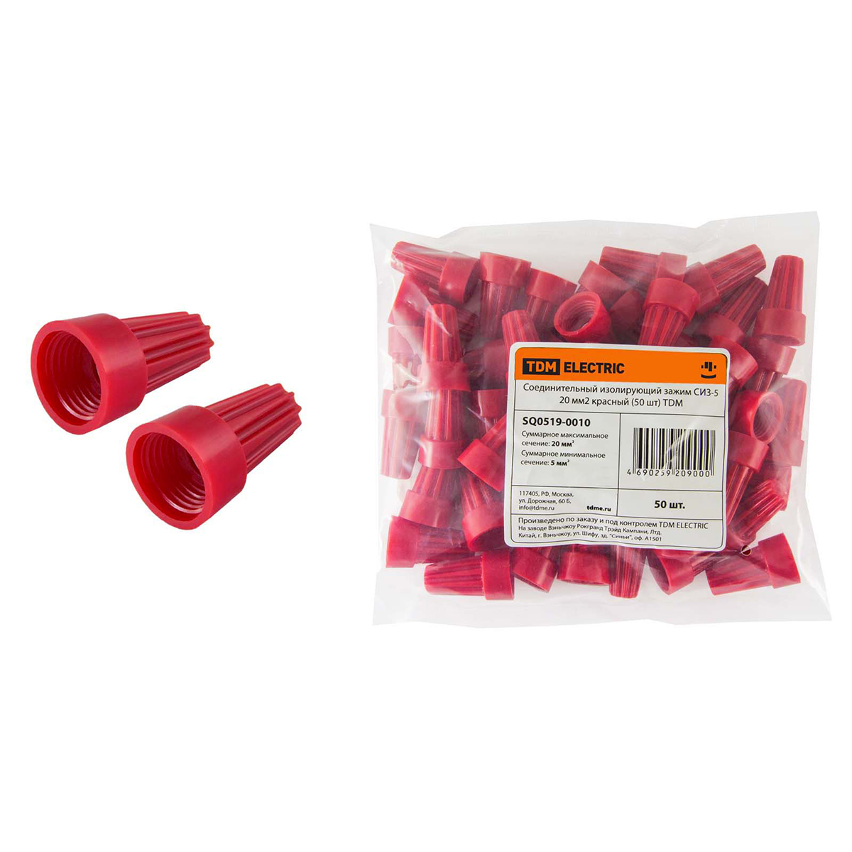 Зажим соединительный изолир. сиз-5  20 мм² (упак. 50 шт.), красный (1/10/100) tdm sq0519-0010