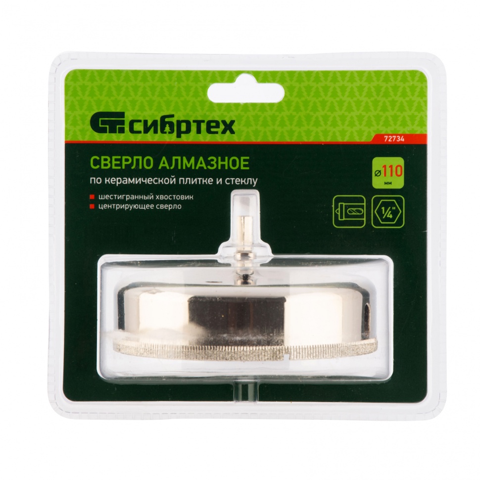 Сверло по керамической плитке и стеклу, 110 х 55 мм, шестигранный хвостовик, с центрующим сверлом Сибртех (72734)