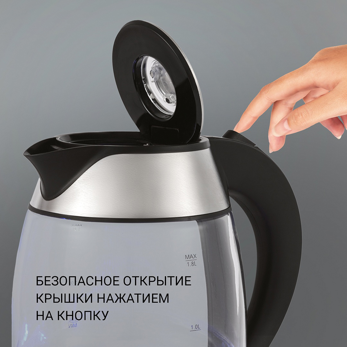 Чайник электр. pwk 1850cgl 1,8 л стекло (1/6) "polaris"