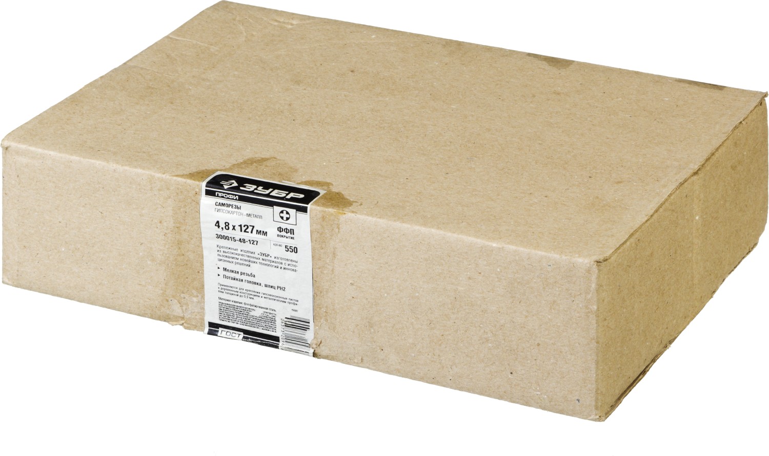 ЗУБР СГМ, 127 х 4.8 мм, фосфатированное покрытие, 550 шт, саморез гипсокартон-металл, Профессионал (300015-48-127)