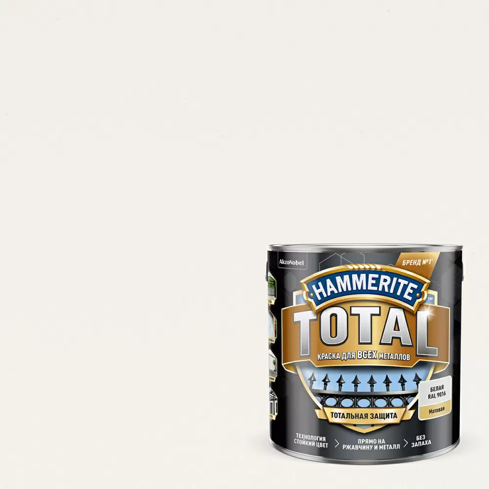 HAMMERITE TOTAL краска для всех видов металлов по ржавчине, матовая, RAL 9016 белый (2,2л)
