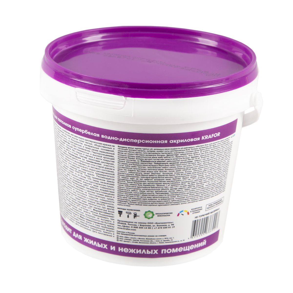 Краска в/д  для потолков супербелая  1,5 кг (1/6) "krafor"   (фиолет.)