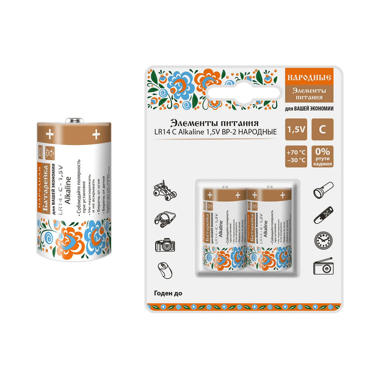 Батарейка "народная" lr14 тип c (2 шт. в блистере) (1/12/96) sq1702-0014