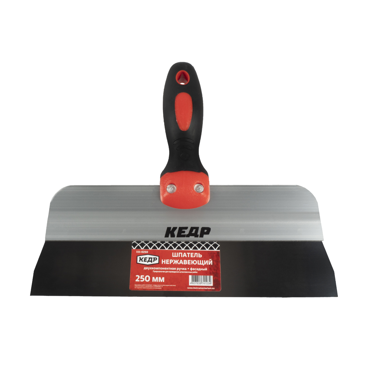 Шпатель фасадный нержав. 250 мм двухкомп. ручка (1/10) "кедр"  111-0250