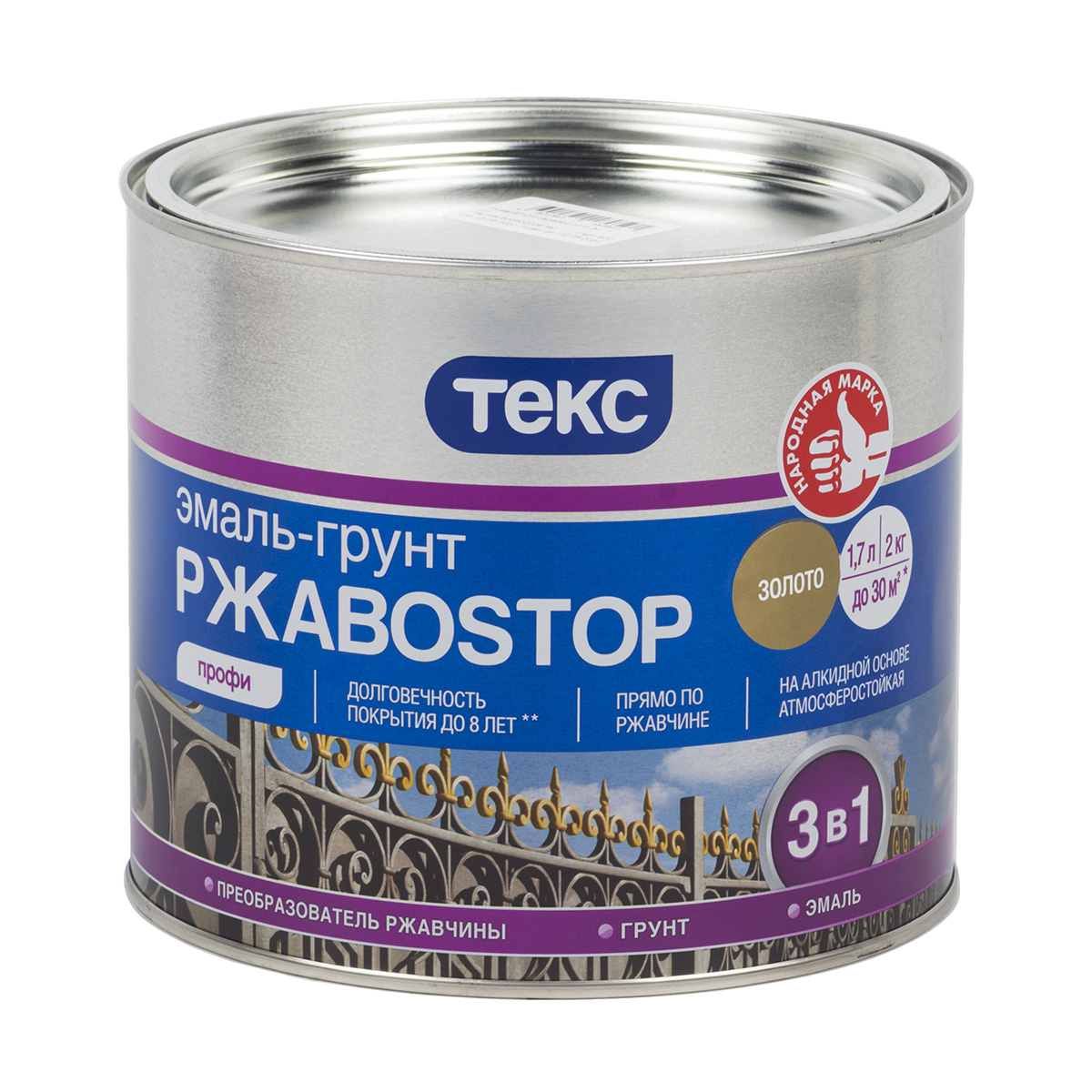 Грунт- эмаль по ржавчине "ржавоstop"  золотая  2 кг (1/6) текс