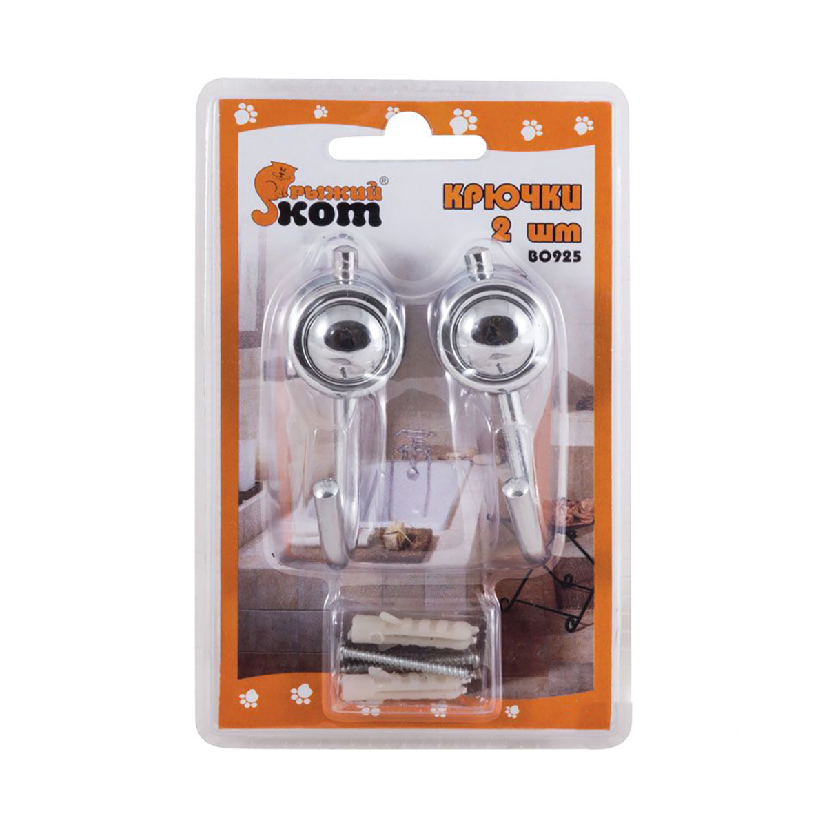 Крючки набор 2 шт. (1/48) "рыжий кот"  b0925