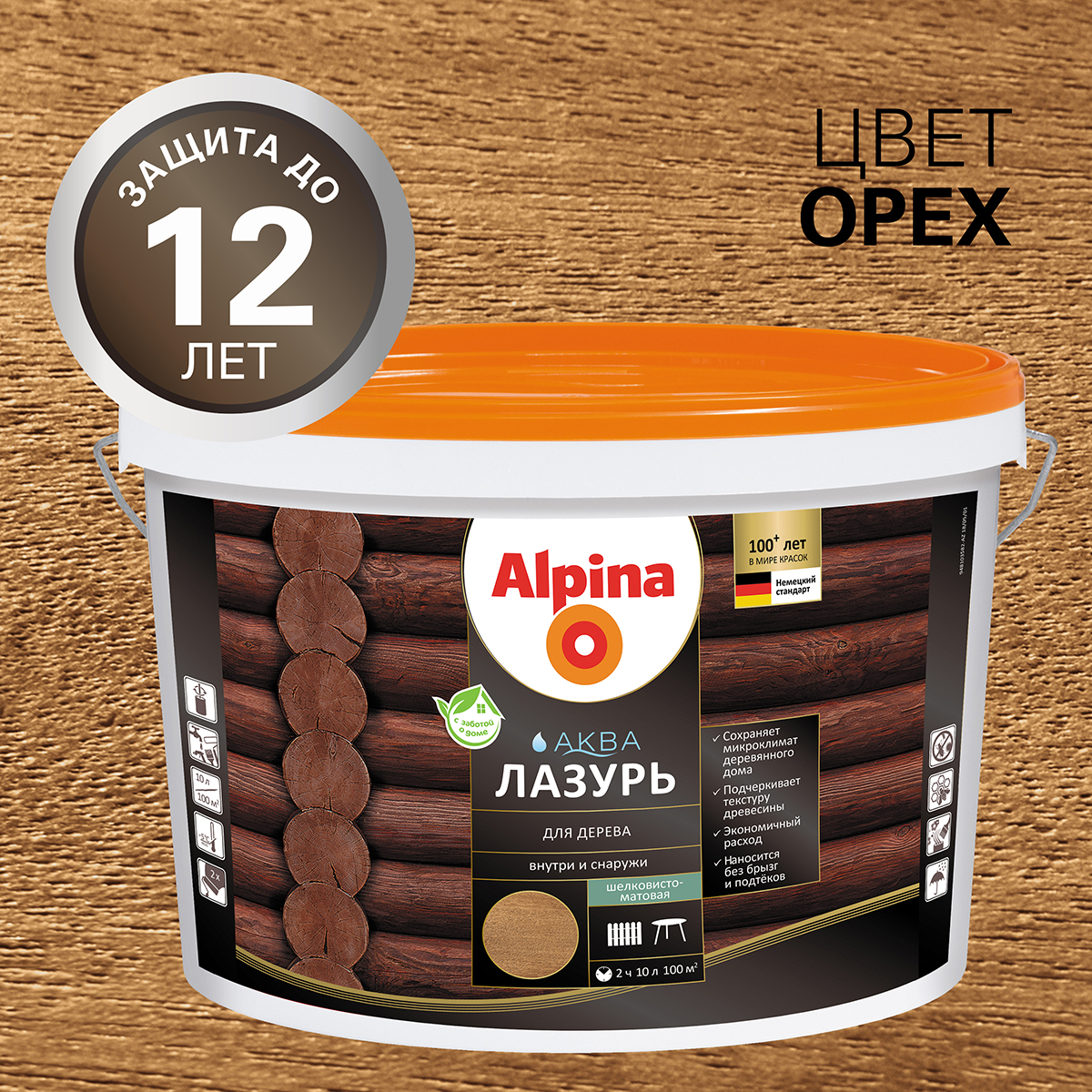 Лазурь деревозащитная "аква" орех 10 л (1) "alpina"