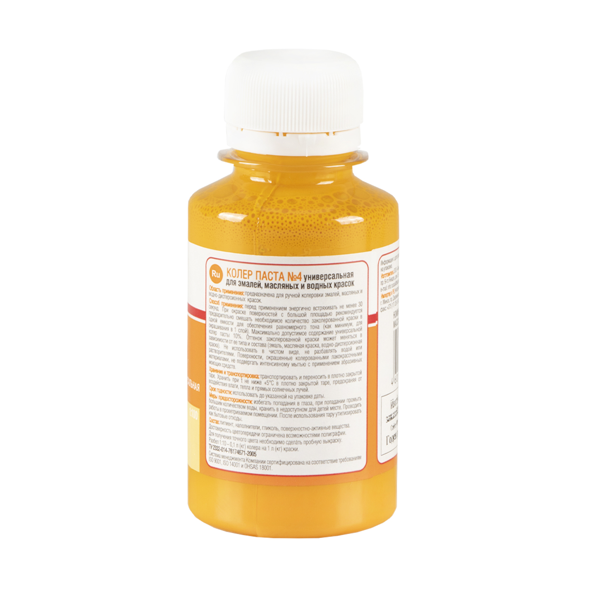 Паста колер. универс. № 04  золотистая  0,1 л (30) текс