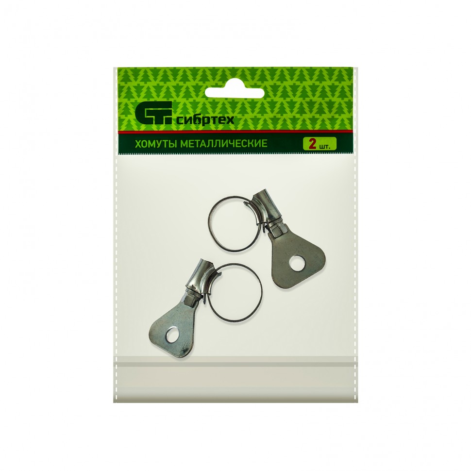 Хомуты металлические, червячные 12-20 мм, ширина 10 мм, W1, с металлическим ключом, 2 шт Сибртех (476497)