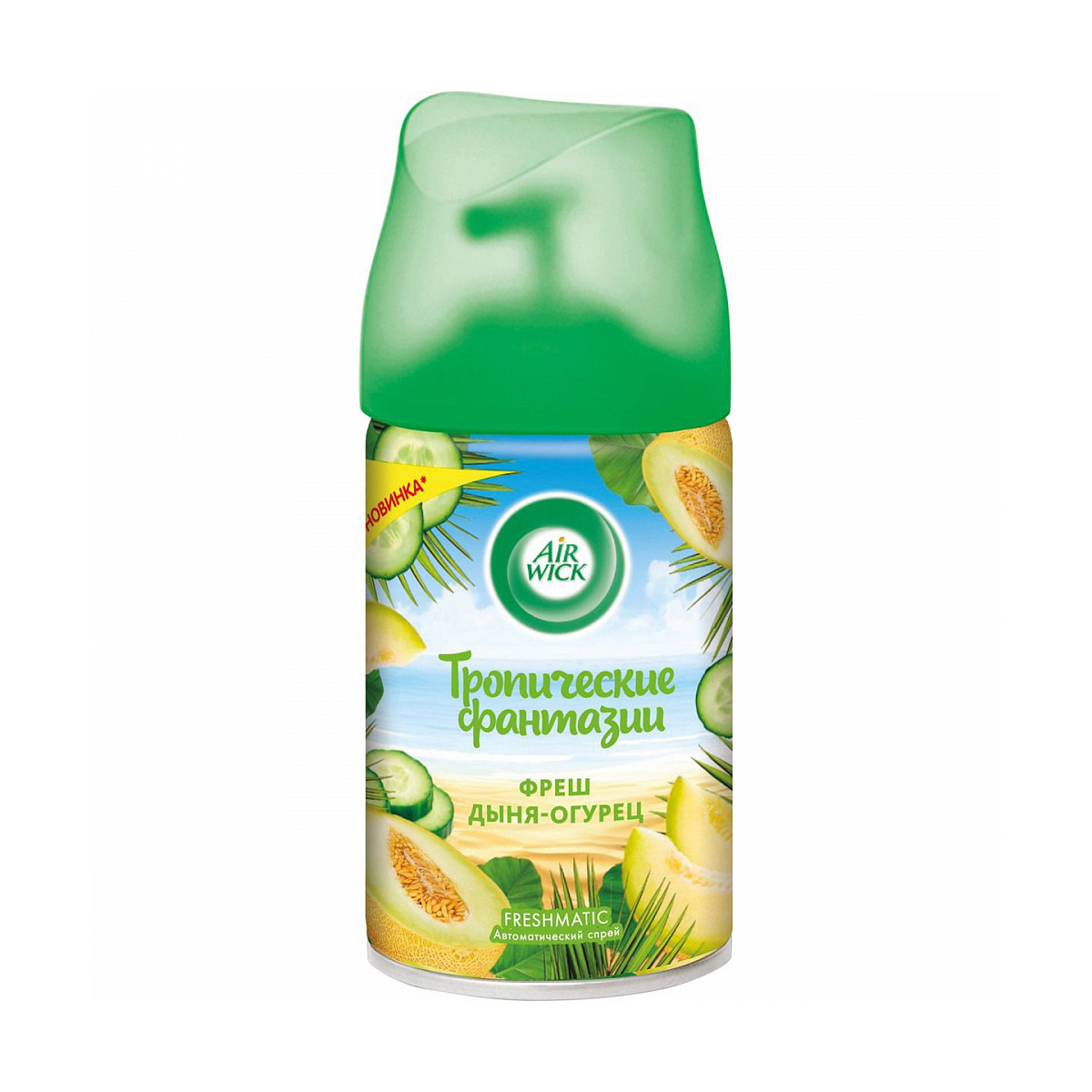 Освежитель воздуха (сменный блок) "фреш дыня/огурец" 250 мл (1/6) "airwick"