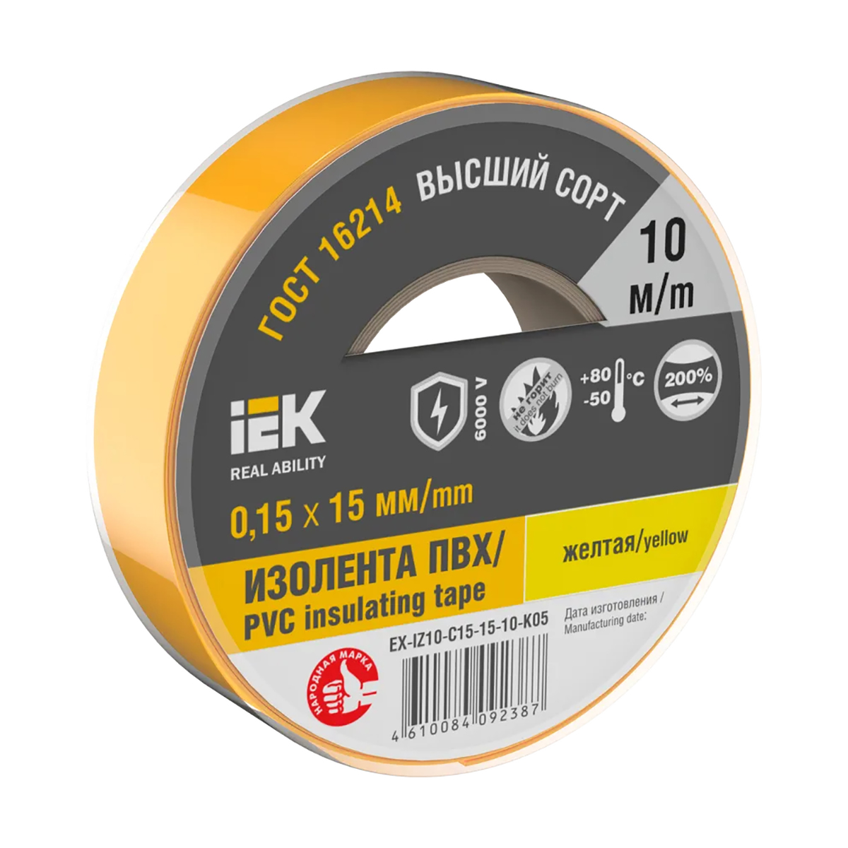 Изолента пвх 15 мм х 10 м желтая, 150 мкм (10/250) "iek"