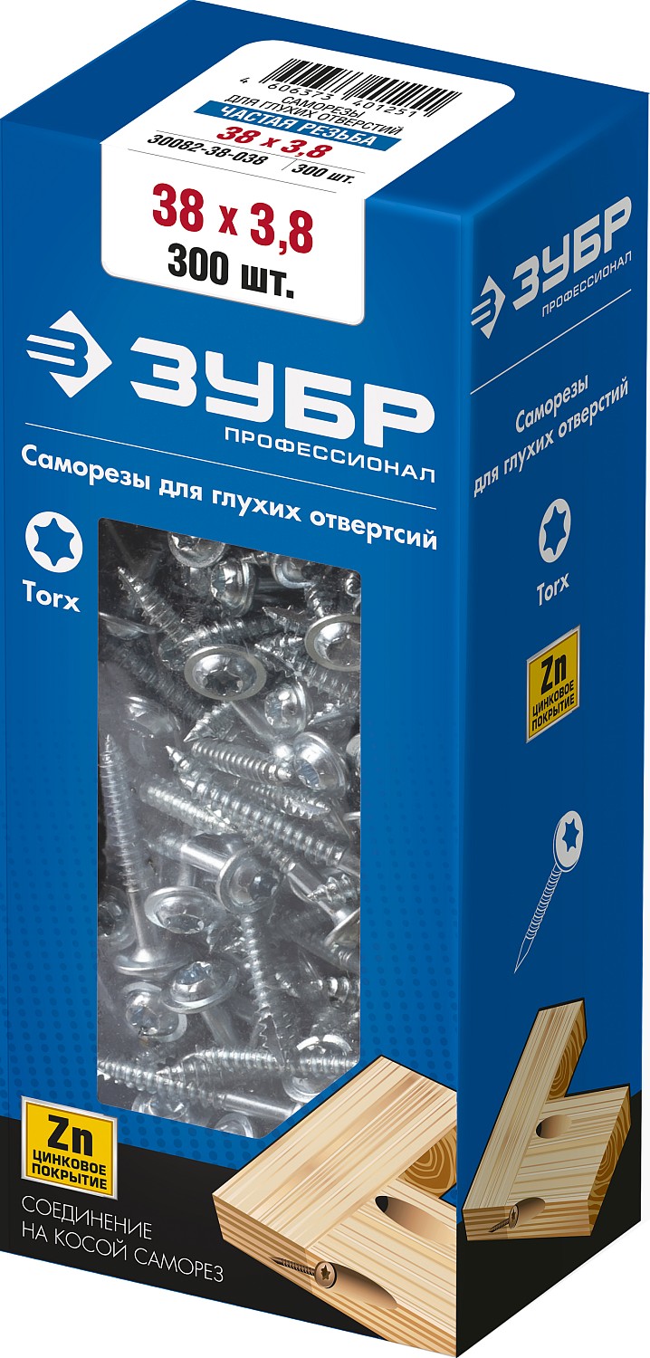 ЗУБР 38 х 3.8 мм, частая резьба, цинк, 300 шт, саморез для глухих отверстий, Профессионал (30082-38-038)