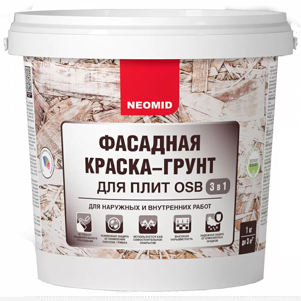 NEOMID грунт краска фасадная для OSB-плит и SIP панелей с биозащитой, полуматовая (1кг)
