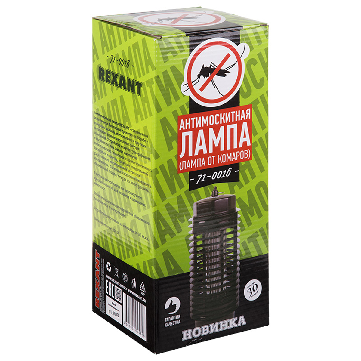 Лампа антимоскитная r30  3вт 220в (1/12) "rexant" 71-0016