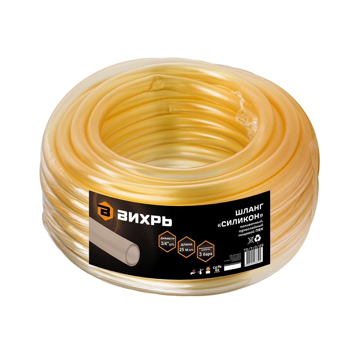 Шланг пвх 3/4" "силикон" 25 м (прозрачный) (1) "вихрь"