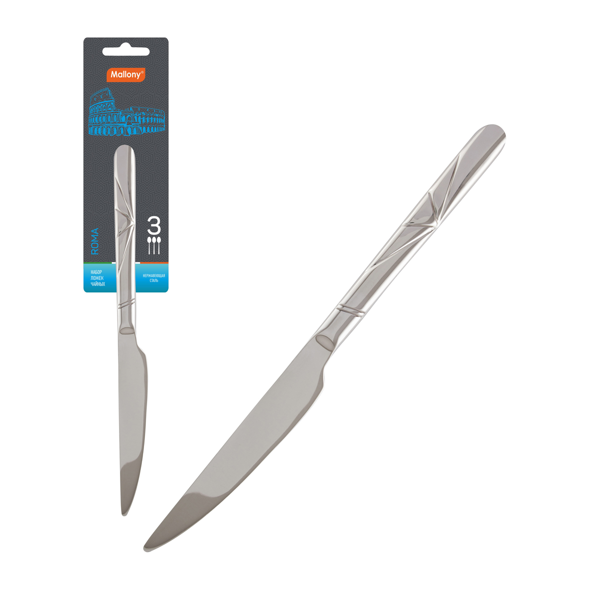 Ножи столовые "roma" набор 2 шт. (1/10/100) "mallony"