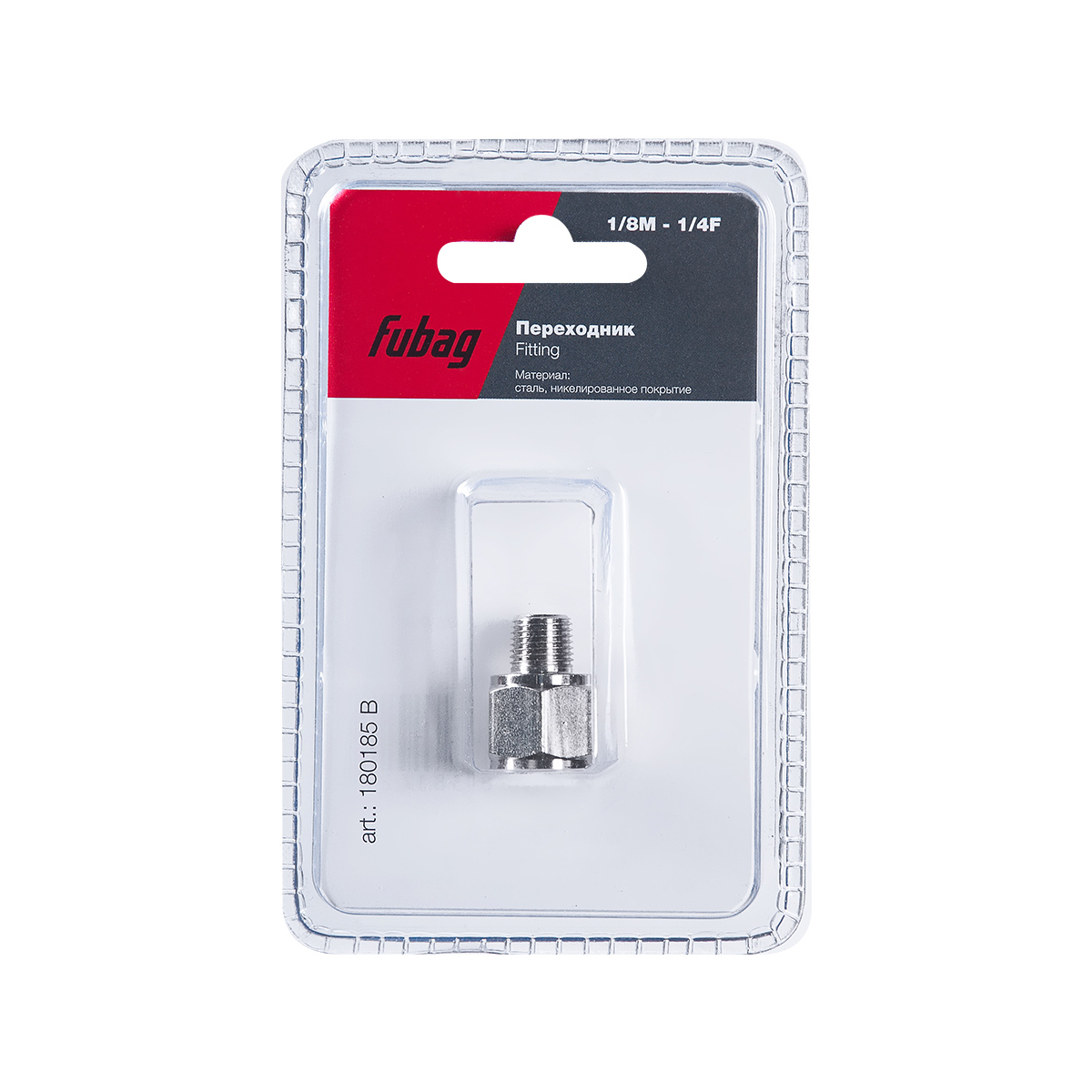 Переходник для компрессора (1/8"m - 1/4"f) (блистер) (1) "fubag" 180185 b