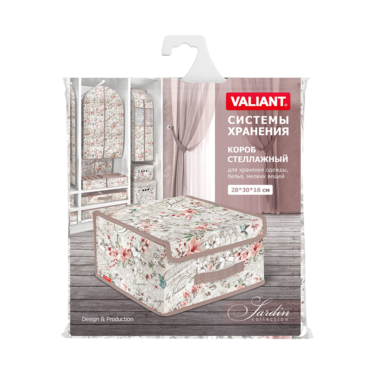 Короб для хранения "jardin" 28*30*16 см с крышкой (1/24) "valiant" jr-box-ls