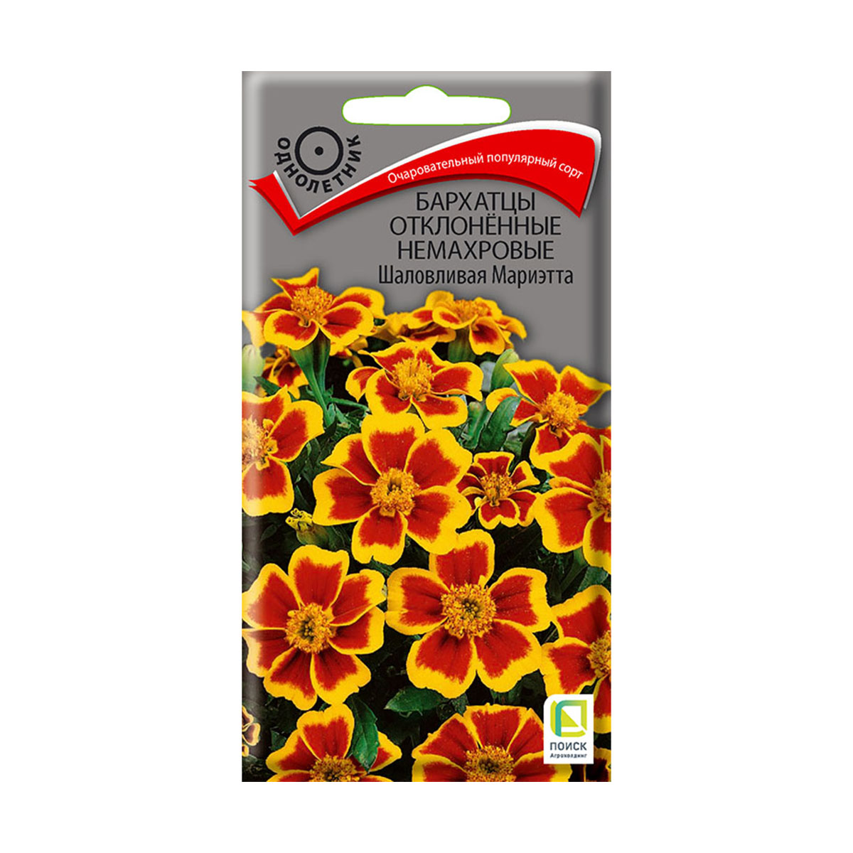 Семена цветов бархатцы отклоненные немахровые "шаловливая мариэтта" 0,4 г  ("1) (10/100) "поиск"