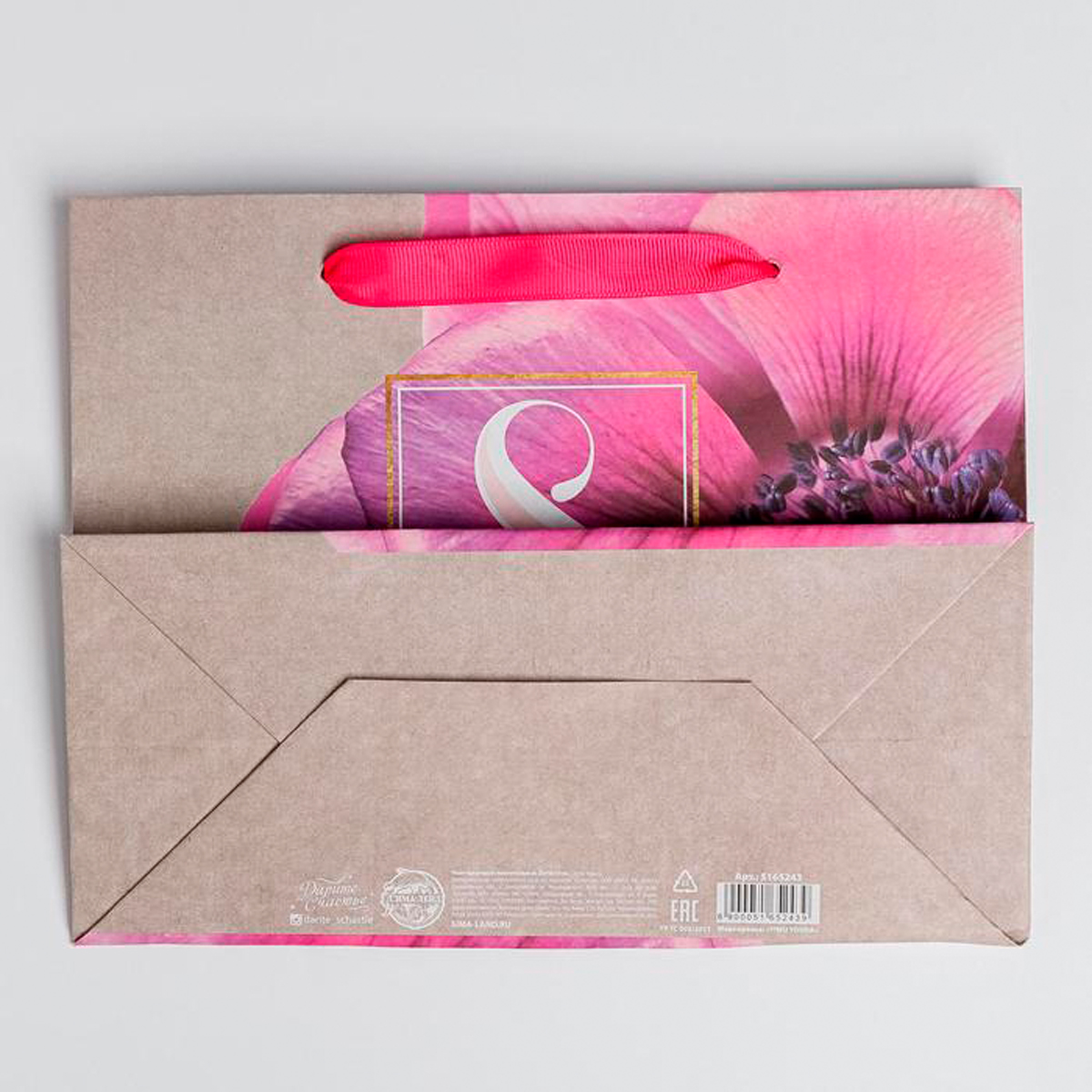 Пакет подарочный крафтовый "волшебный праздник" 23*18*10 см (1/6/300) "дарите счастье" 5165243