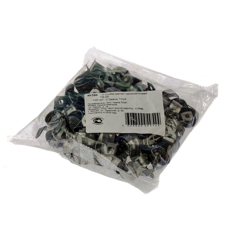 Скоба металлическая однолапковая, 19 мм, 100 шт Сибртех (48180)