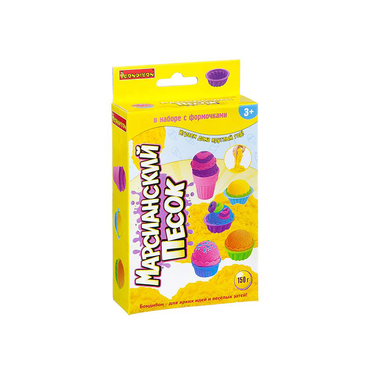 Набор игровой "марсианский песок" желтый 150 г (3 формочки "горшочки") "bondibon" вв2285