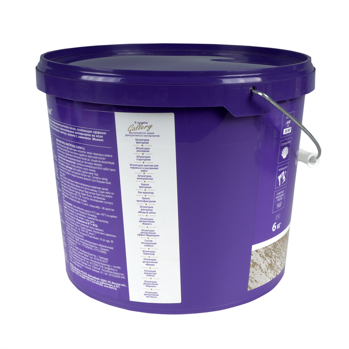 Штукатурка фактурная "морской бриз"  серербисто-белая 6 кг (1) "vgt gallery"