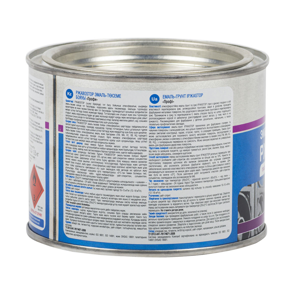 Грунт- эмаль по ржавчине "ржавоstop" молотковая  бронзовая  0,5 кг (1/24) текс