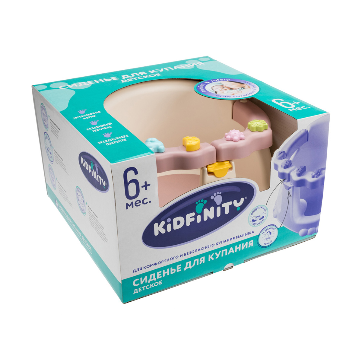 Сиденье детское для купания (розовый) (1/2) "бытпласт"