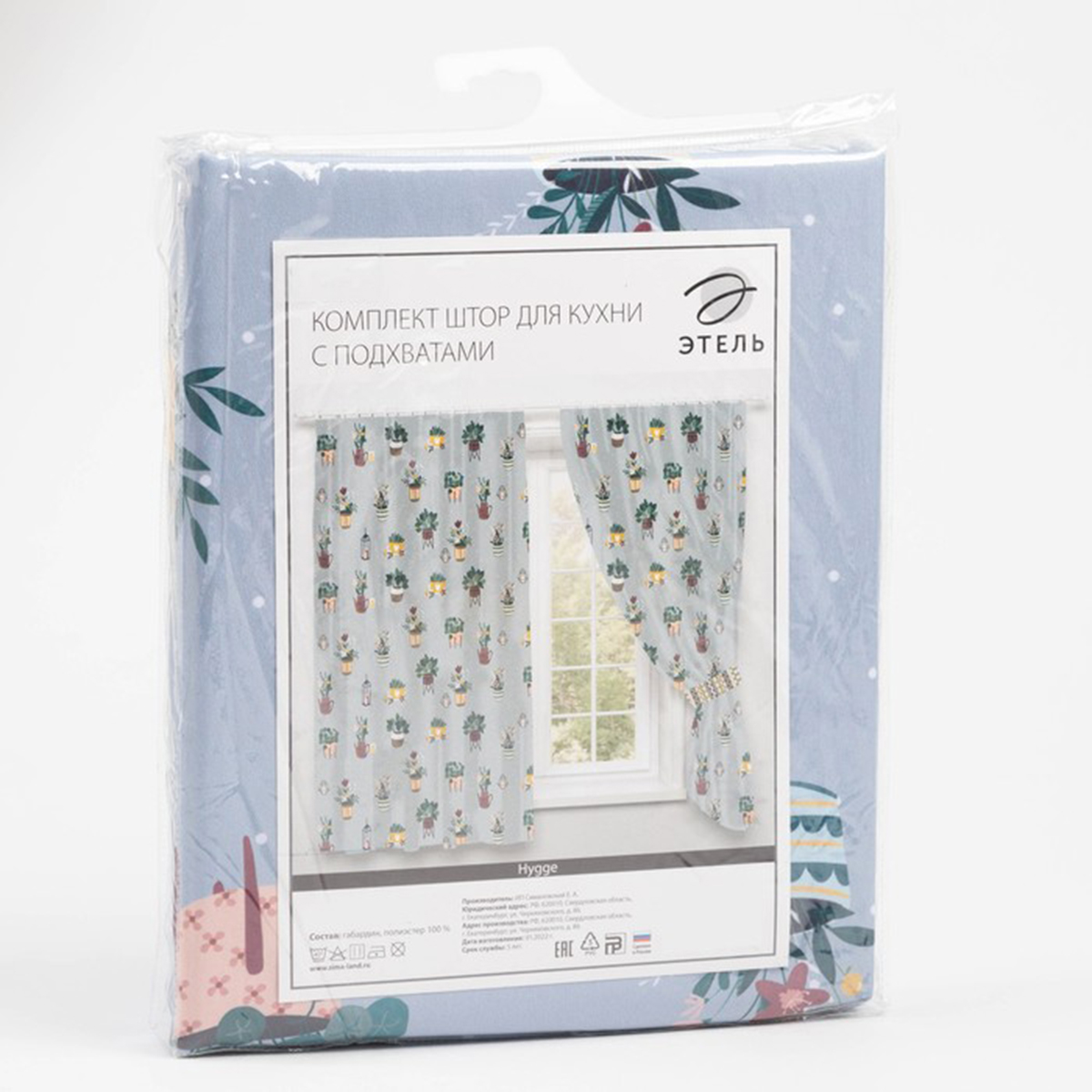 Шторы для кухни "hygge" 145*180 см компл. 2 шт. с подхватами (1) "этель" 5513587